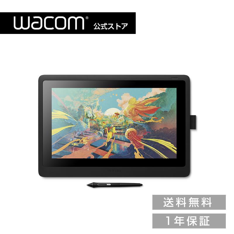 楽天市場】Wacom Cintiq 22 (DTK2260K0D) ワコム 液晶 ペンタブレット