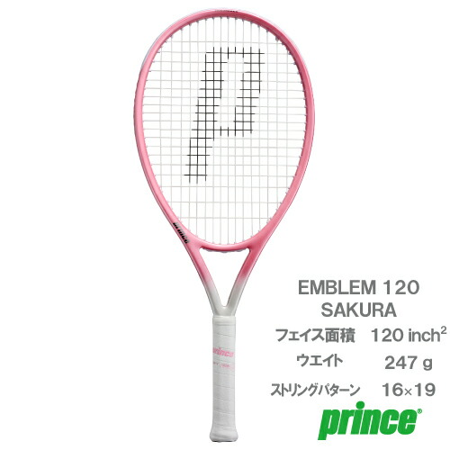 楽天市場】プリンス エンブレム 110 サクラ（prince EMBLEM 110 SAKURA