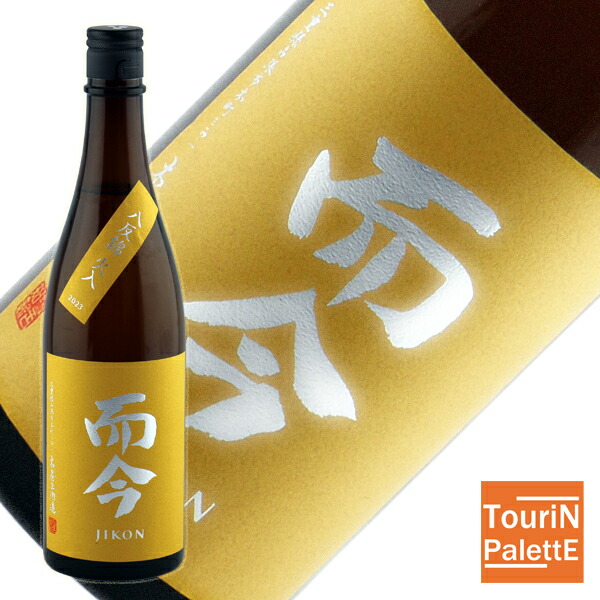 楽天市場】而今 雄町 火入れ 純米吟醸 1800ml 2025年5月詰 日本酒