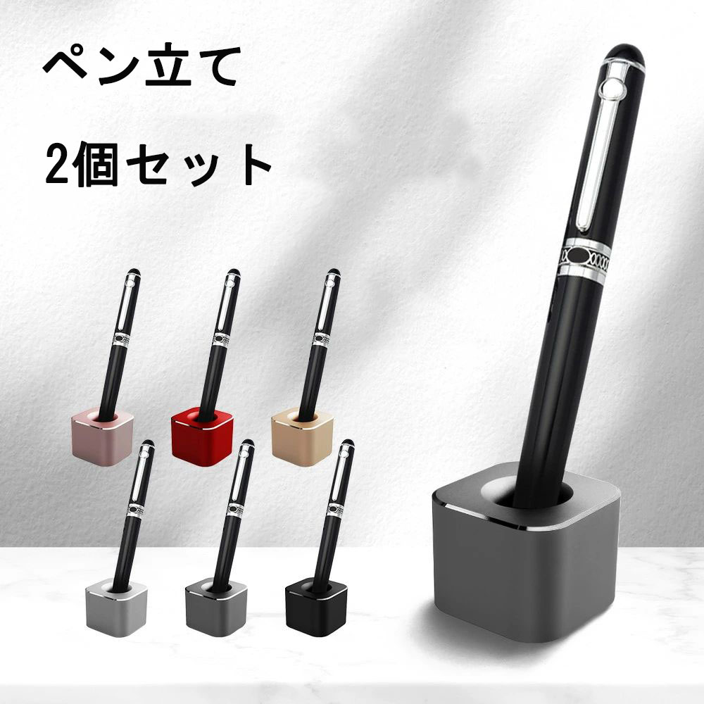 楽天市場】ペン立て ステンレス 9本用 【 極細6本 / 細字3本