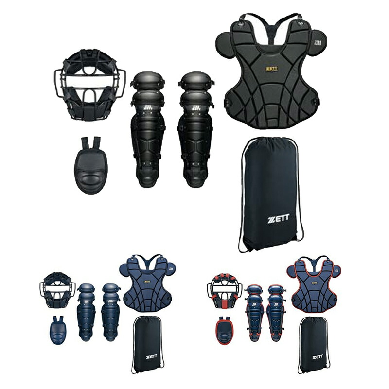 楽天市場】ZETT ゼット 軟式用 キャッチャー防具 3点セット 専用ケース