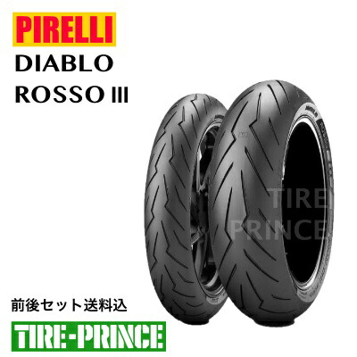 楽天市場】前後セット送料込み 110/70R17 M/C 54H 140/70R17 M/C 66H