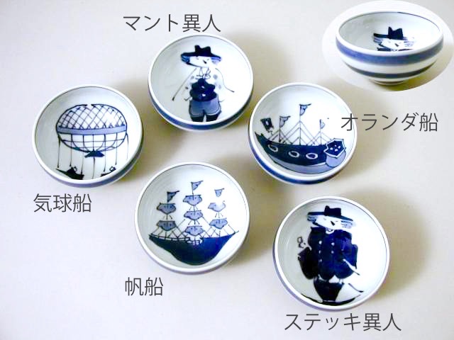 楽天市場】【有田焼】【青花】【しん窯】絵変舟型小付揃 【絵変わり5客