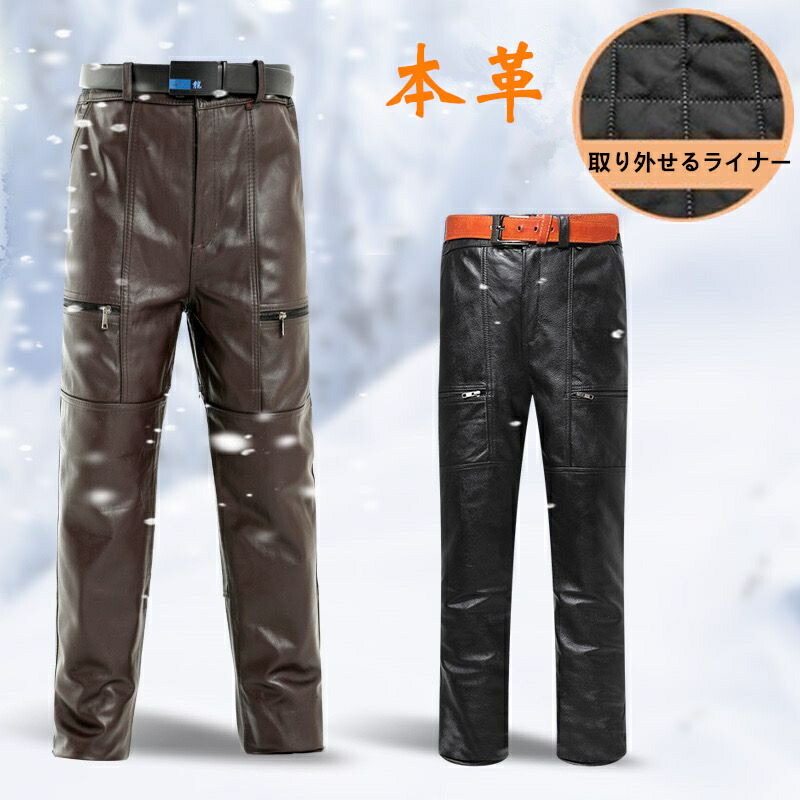 楽天市場】バッファローレザー ストレートパンツ 水牛革 ライダース 本