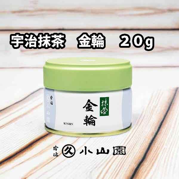 楽天市場】京都 宇治 丸久小山園 抹茶 和光 わこう 100g袋入り
