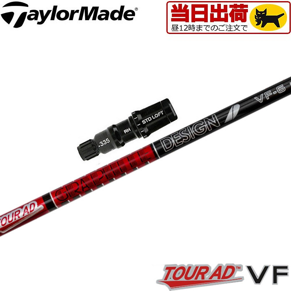 楽天市場】【3/4-11はエントリーで全品P4倍】テーラーメイド用スリーブ