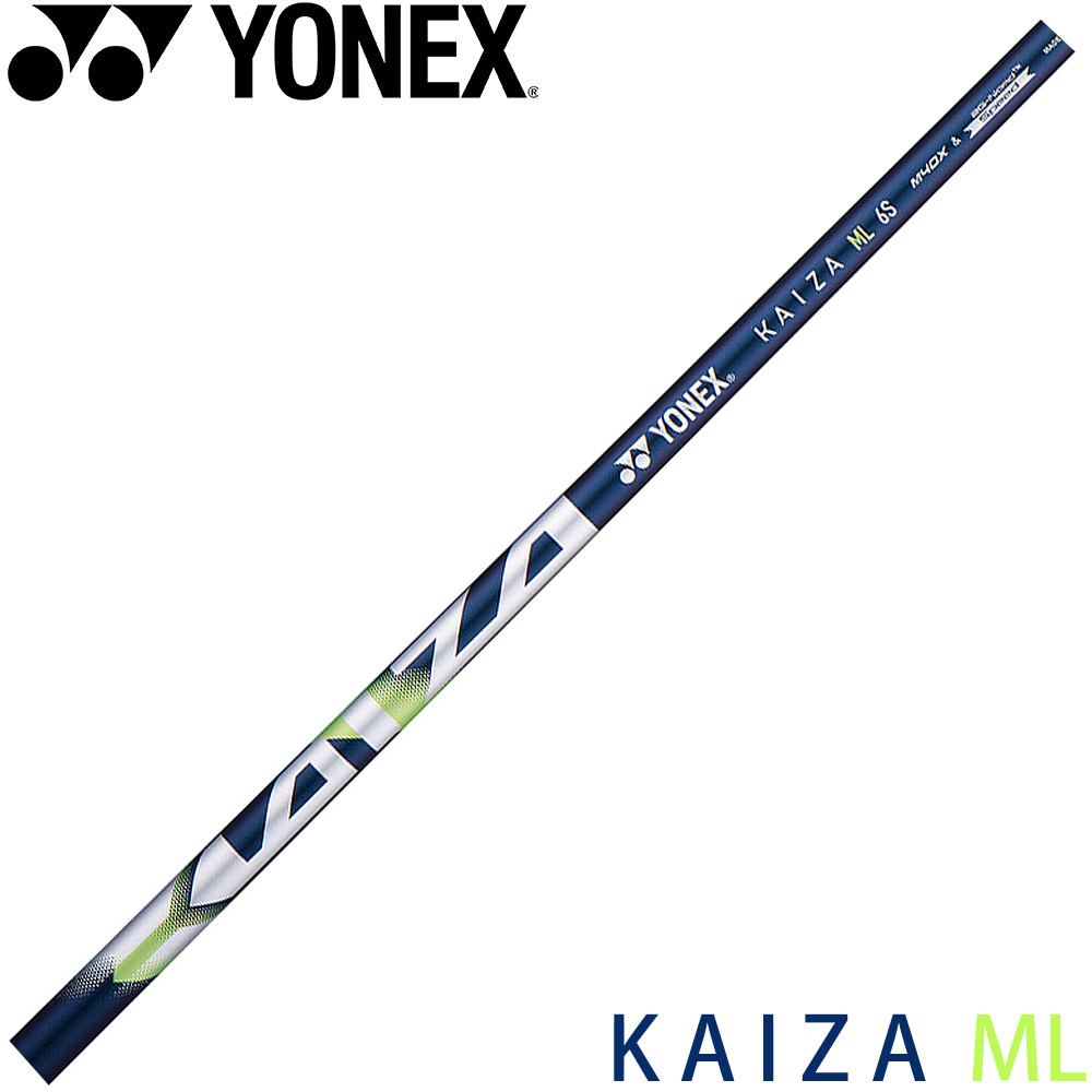 楽天市場】【3/4-11はエントリーで全品P4倍】【工賃込み】YONEX REXIS
