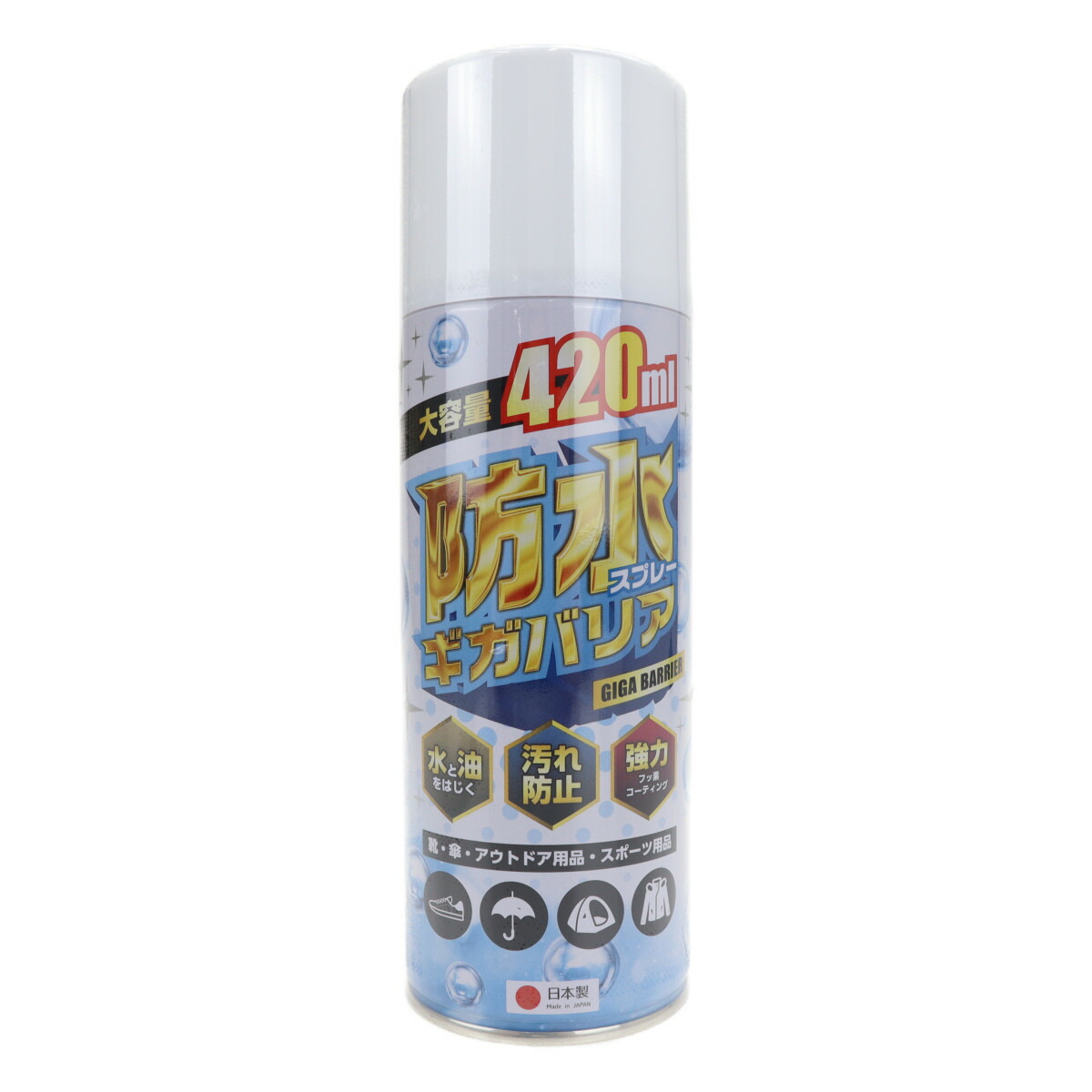 楽天市場】木原産業 防水スプレー ギガバリア 420ml 日本製 プロテクト