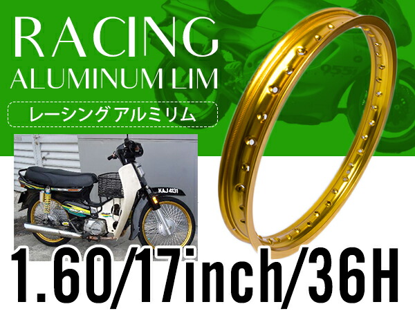 楽天市場】『PCD1.20×17インチ 36穴』汎用 レーシング ホイール アルミ