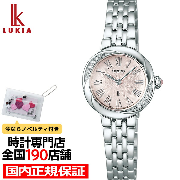 楽天市場】【ポイント最大59倍＆最大2000円OFFクーポン！】セイコー