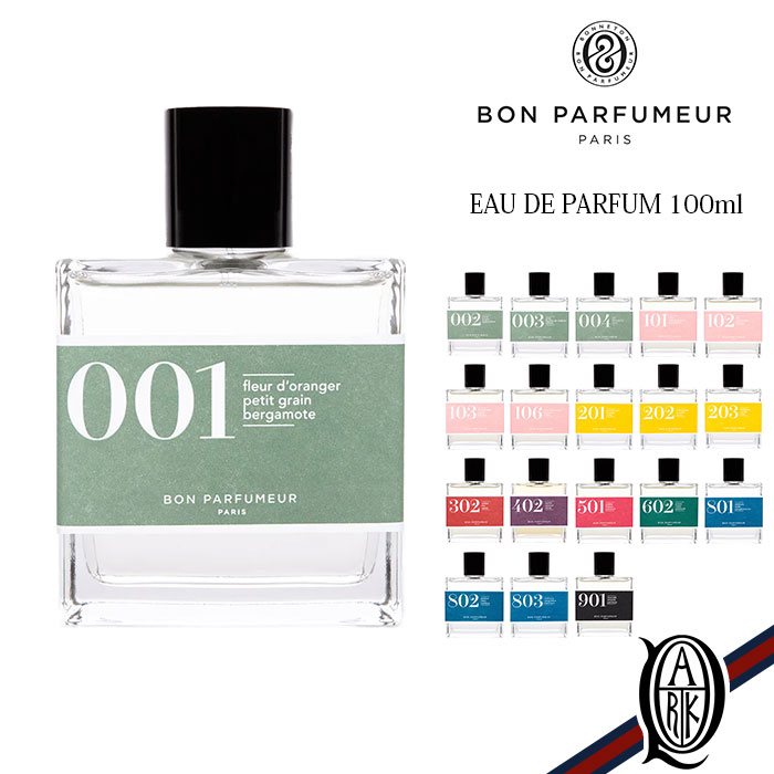 楽天市場】【正規取扱店】BON PARFUMEUR (ボン パフューマー) 901
