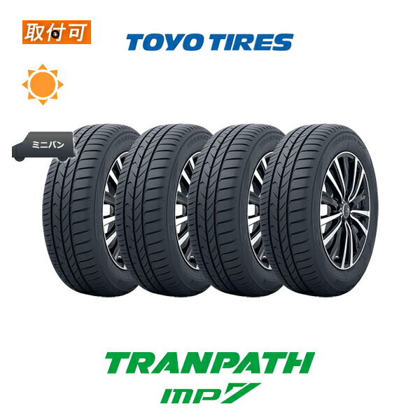 楽天市場】【2024〜2025年製】4本セット 225/55R18 98Q トーヨータイヤ