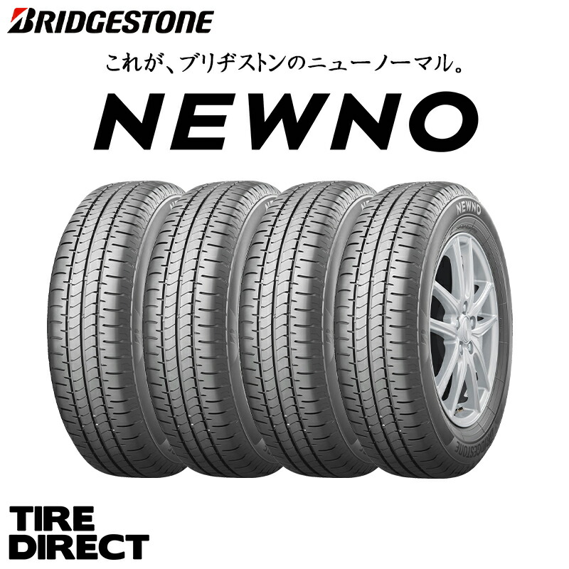 楽天市場】【交換対象】2026年製 日本製 ブリヂストン NEWNO 155/65R14
