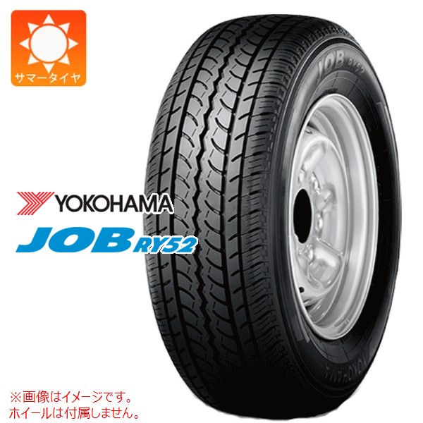 楽天市場】1本 サマータイヤ 145/80R12 80/78N ヨコハマ スーパーバン