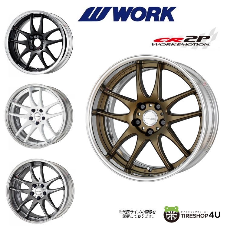 楽天市場】19インチ WORK EMOTION CR2P 19×11.5J 5H-100/114.3 イン