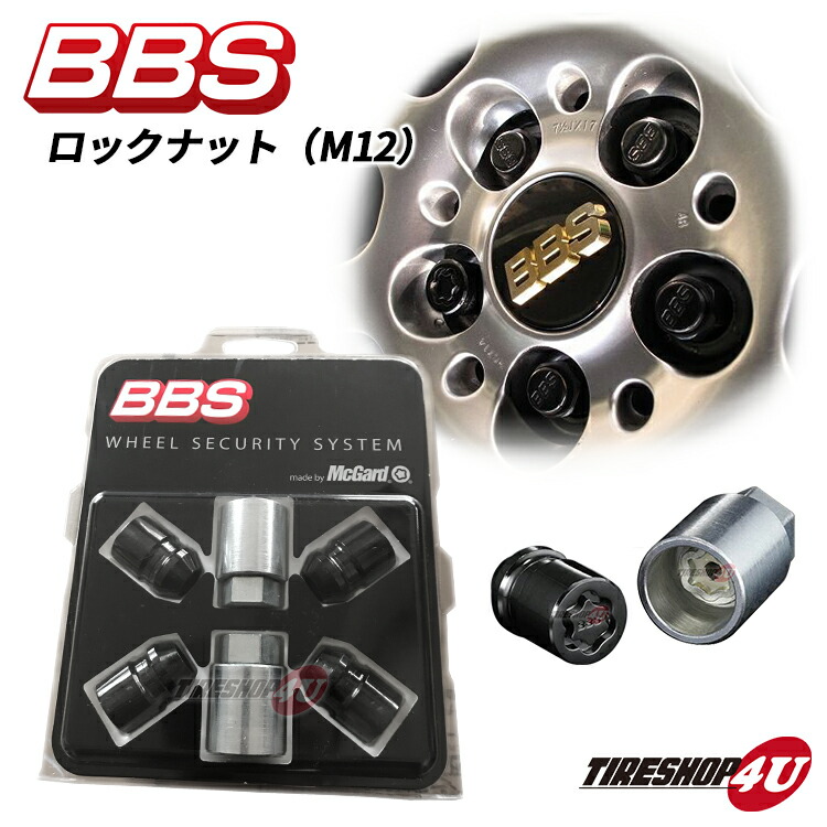 楽天市場】【最大P10倍】BBS ビービーエス 正規品 ロックナット 4個
