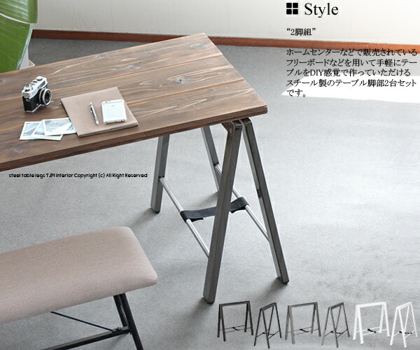 楽天市場】【天然木】サクラ材 アトリエテーブル・※脚のみ