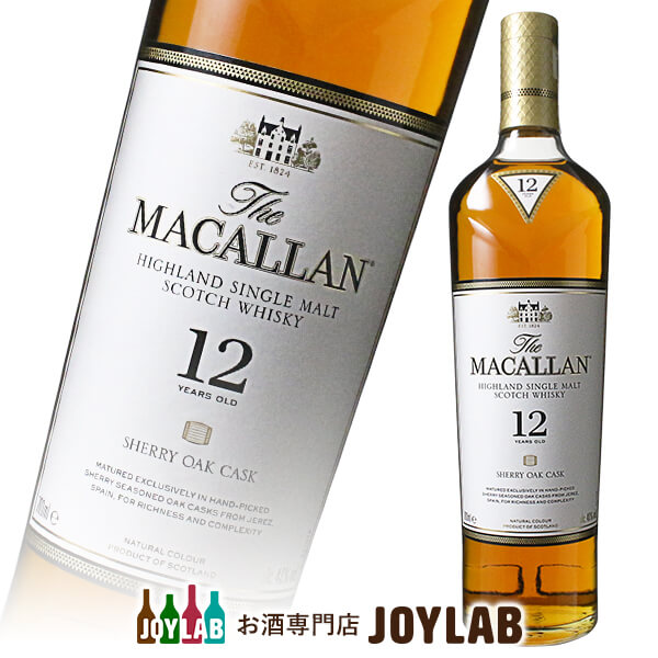 楽天市場】【アウトレット】サントリー 山崎 12年 700ml 箱なし