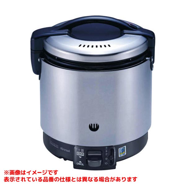 楽天市場】【RR-S300G2-H】 《TKF》 リンナイ 業務用ガス炊飯器 ωα0