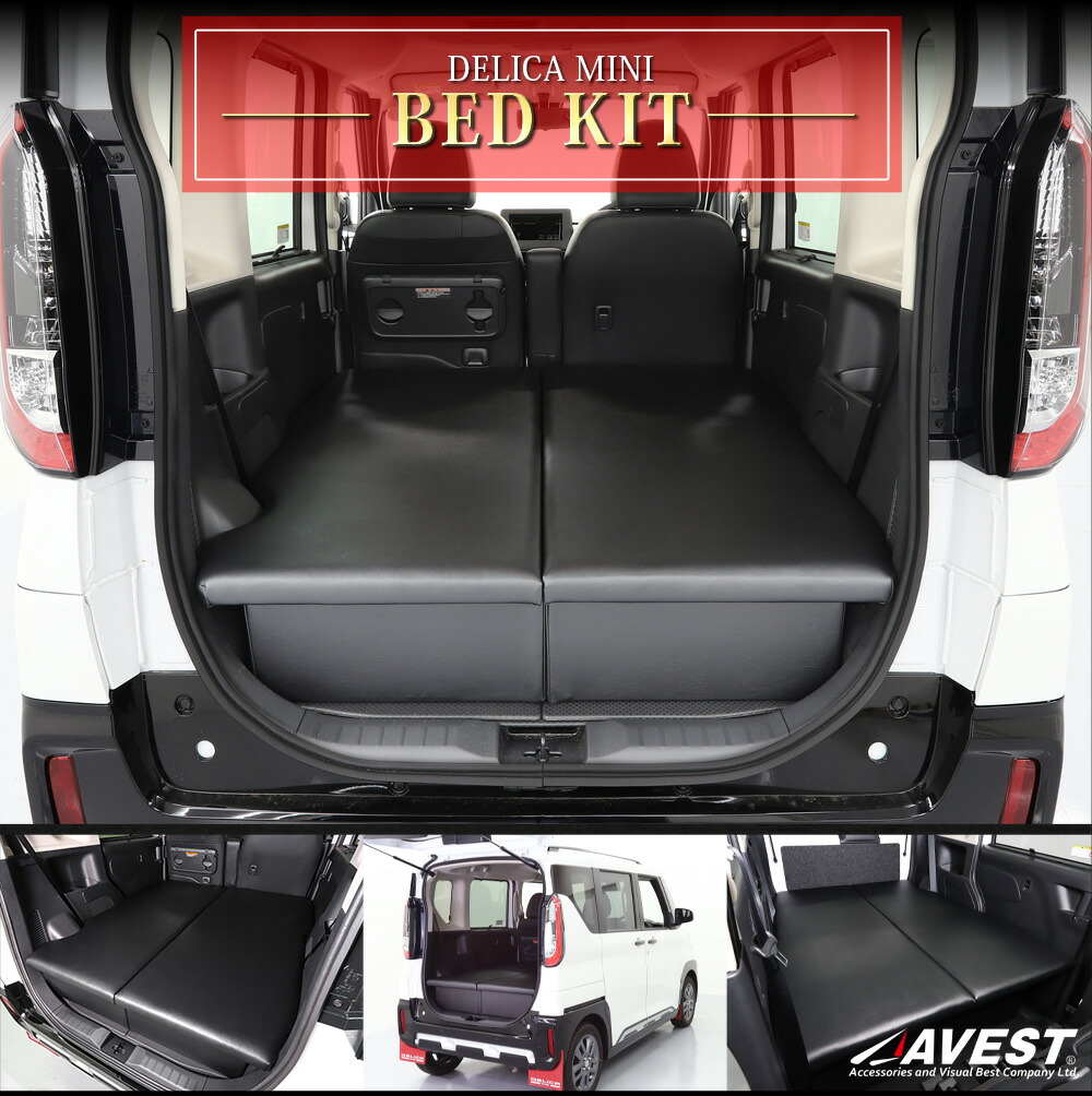 楽天市場】ノア ヴォクシー 80系 80 エスクァイア 専用 ベッドキット