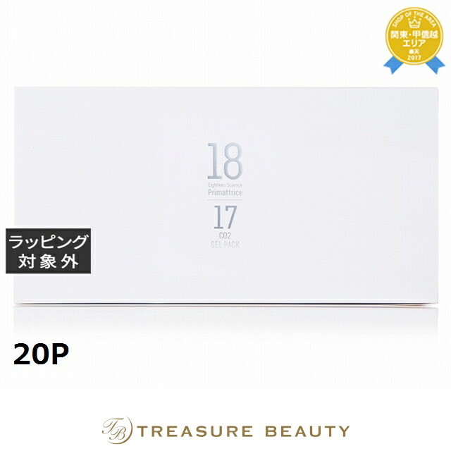 楽天市場】1817 炭酸パック 10包入 世界一の炭酸パック 高濃度炭酸