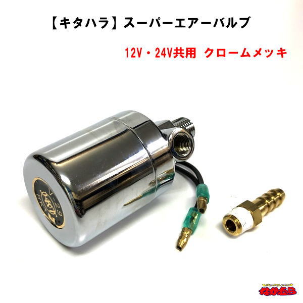 楽天市場】キシューン 24V 排気バルブ mc840190互換 三菱 いすゞ UD