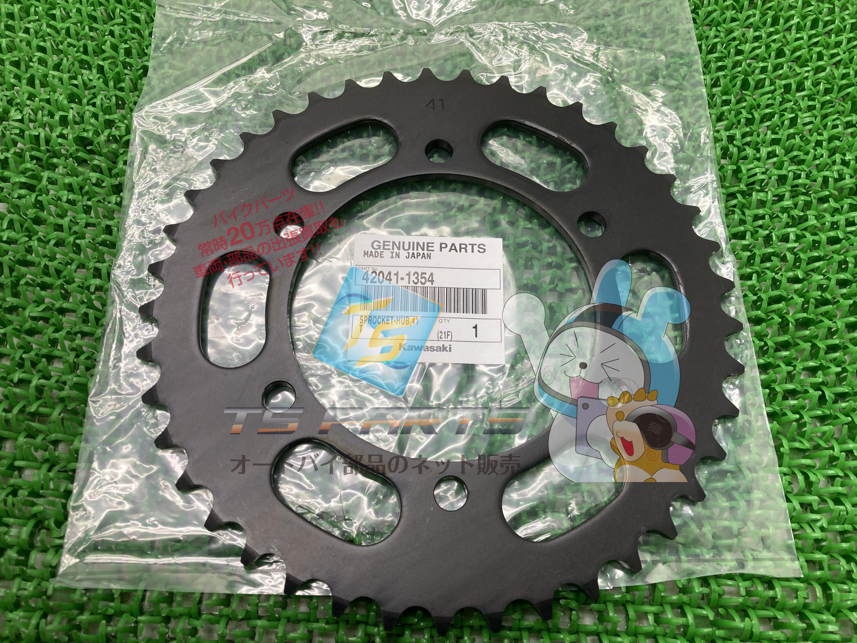 楽天市場】ゼファー400 スプロケマウント 金 スプロケハブ