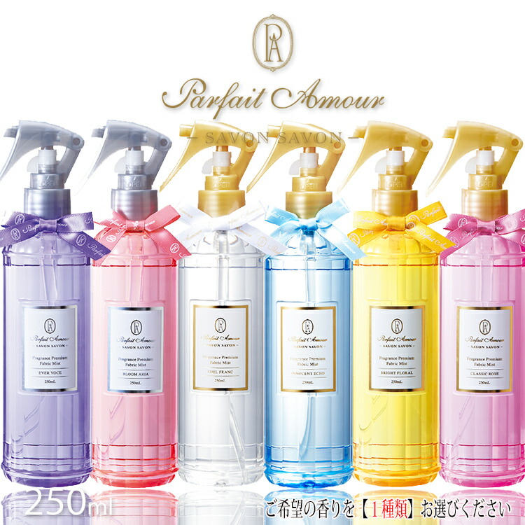 楽天市場】パルフェ タムール ウィッシュ アイ 2 ＜ツー＞ 50ml EDT SP