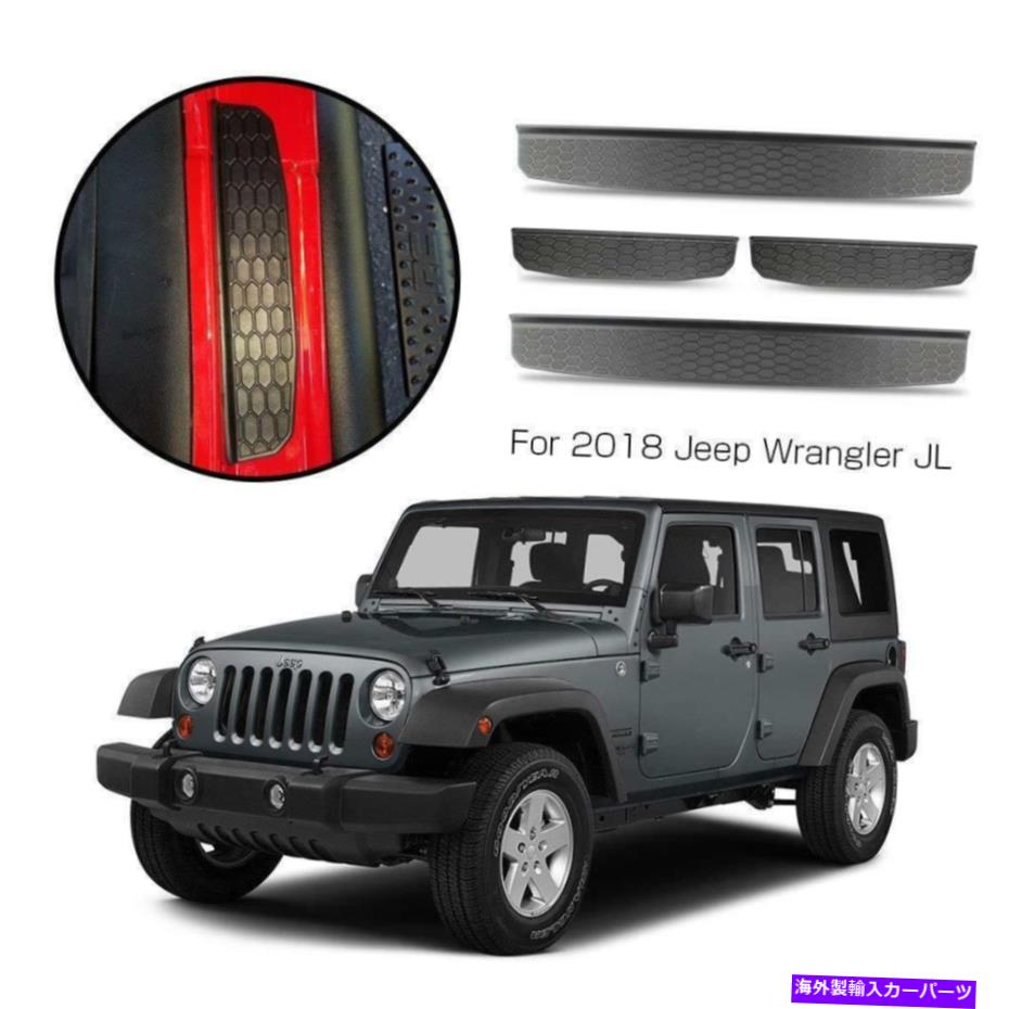 楽天市場】Rugged Ridge ジープ JLラングラー ドアシルプロテクター 4