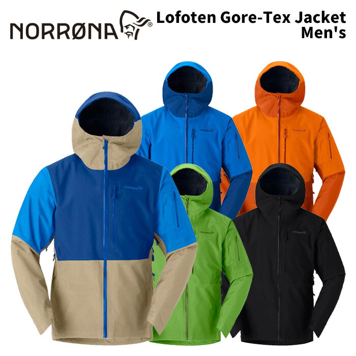 楽天市場】NORRONA ノローナ ＜lofoten Gore-Tex Active Jacket