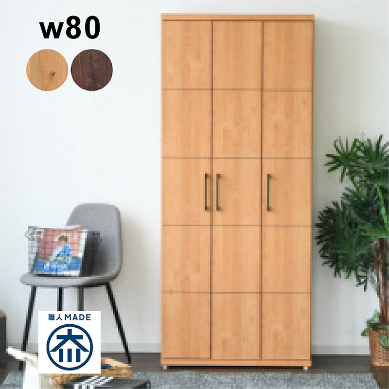 楽天市場】下駄箱 本棚 書棚 大容量 幅80cm 扉付き ハイタイプ 玄関