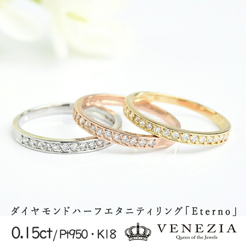 楽天市場】【10％OFFクーポン(〜3/11 10:59)】K18 ダイヤモンド 2連