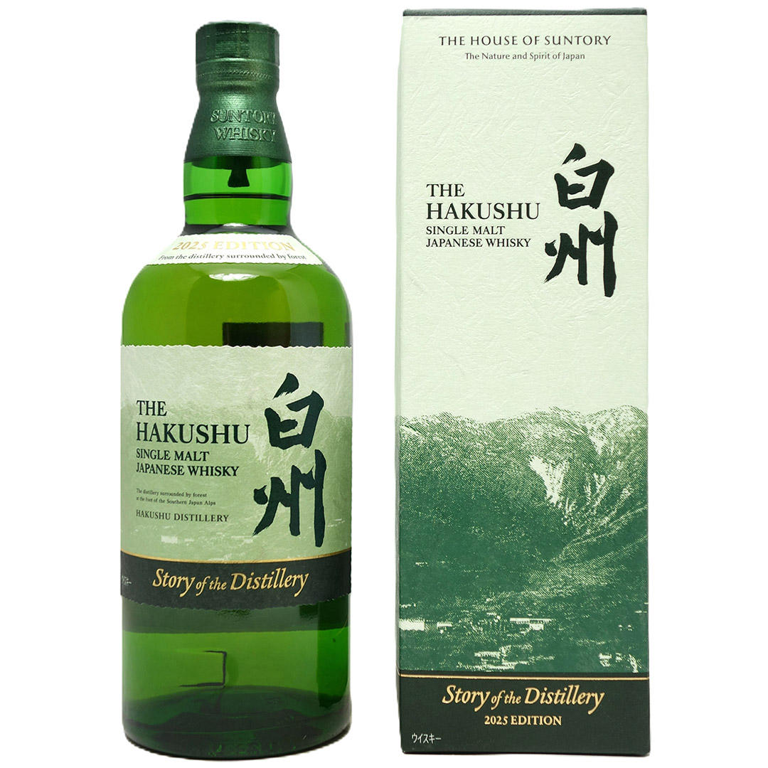 楽天市場】サントリー 山崎 ストーリー オブ ザ ディスティラリー 2025