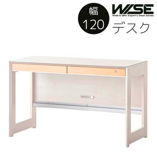 楽天市場】KOIZUMI ワイズ KWD-231 MW デスク 幅90 奥行55 高さ73