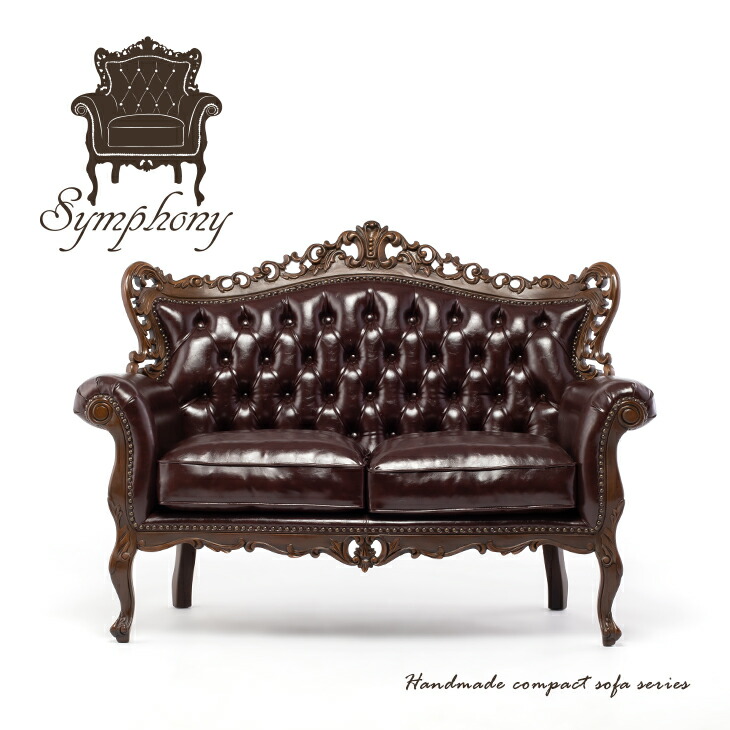 楽天市場】Symphony シンフォニー ソファ ソファー 2人掛けソファ 二人