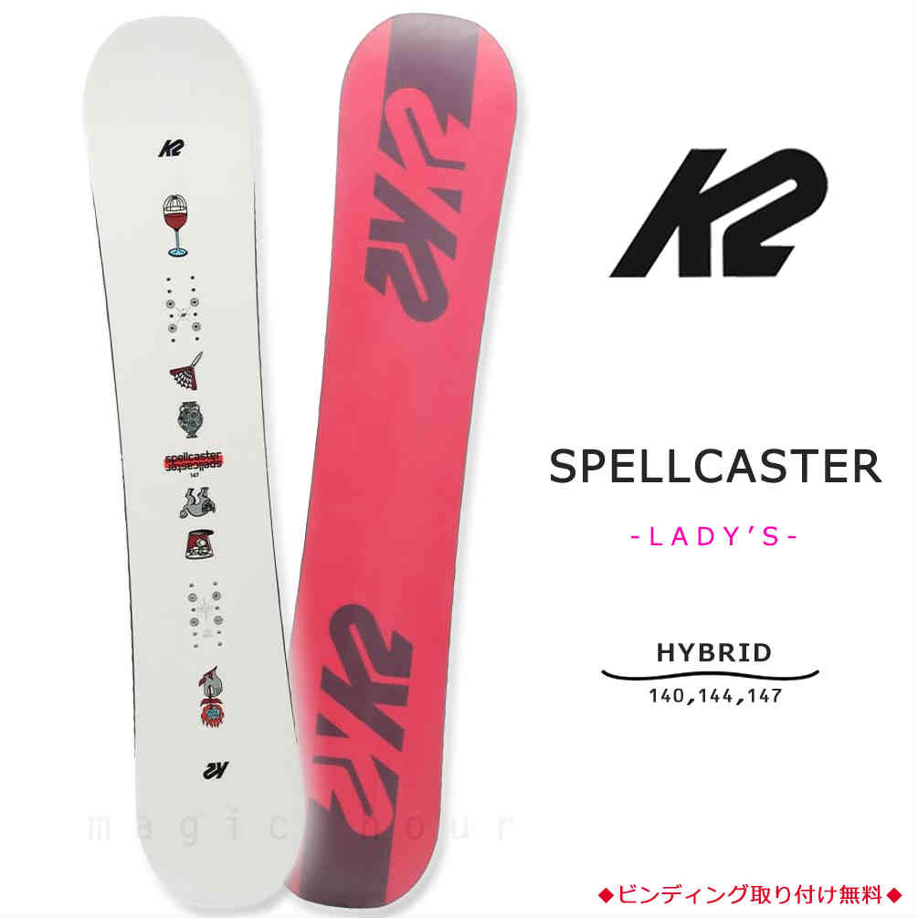 楽天市場】スノーボード 板 レディース 2点 セット K2 ケーツー FIRST