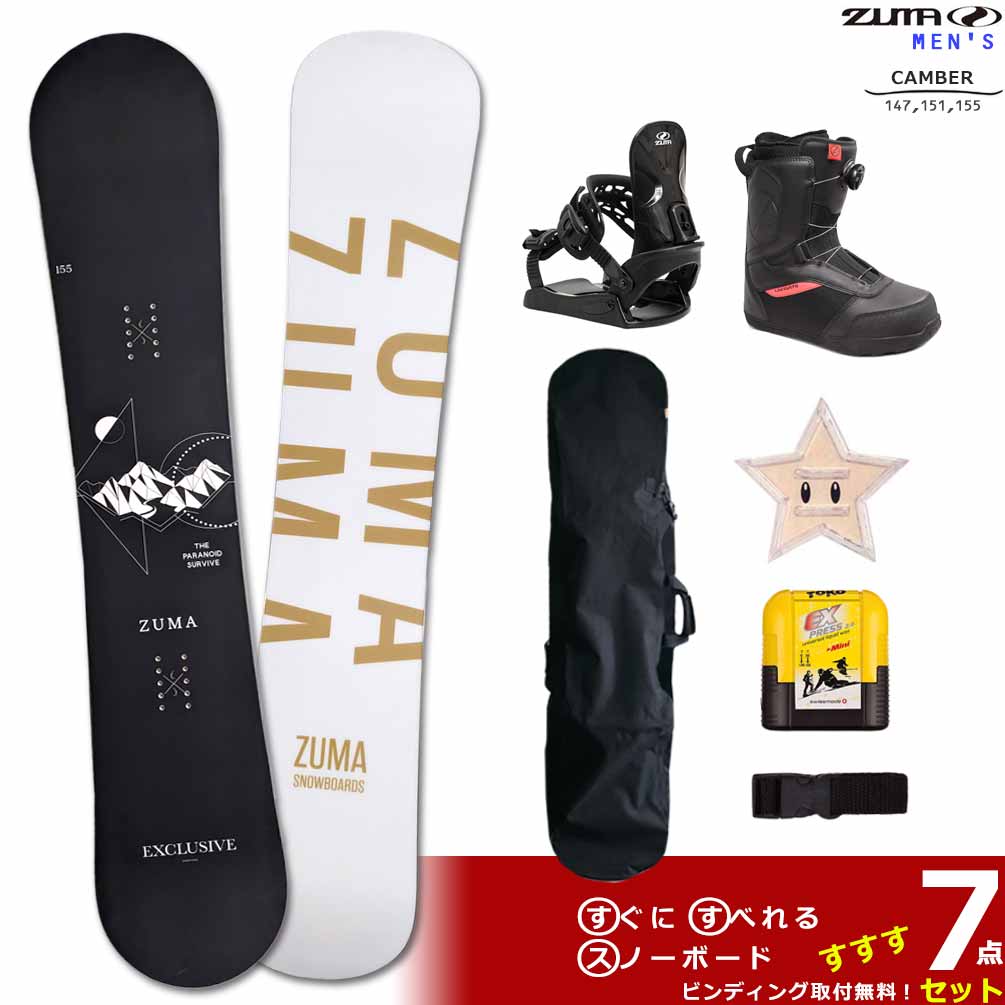 楽天市場】スノーボード 板 レディース ボード 3点 セット HEAD ヘッド