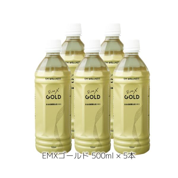 楽天市場】【選べる4種類】FFC パイロゲン 900ml 1本 スペシャルスリー