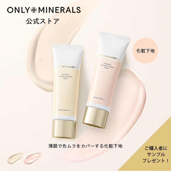 楽天市場】【P15倍☆3/4 20:00から3/11 1:59まで】ファンデーション