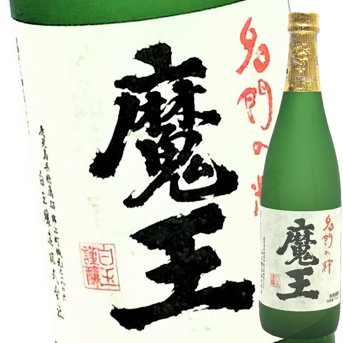 楽天市場】送料無料 鹿児島県 錦江町 白玉醸造 魔王（1800ml）☆25度