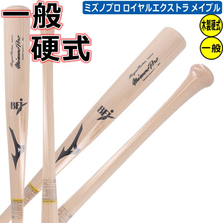 楽天市場】[最大2000円OFFクーポン発行中]☆村上宗隆選手(東京ヤクルト