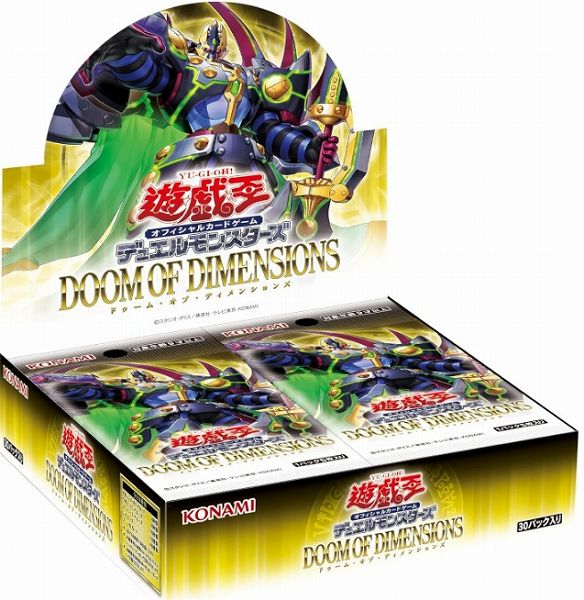 遊戯王 デュエルモンスターズ BURST PROTOCOL 2BOX おまけ付き Amazon