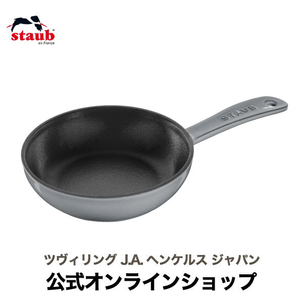 楽天市場】【公式】 ストウブ ウッドハンドルフライパン 20cm STAUB