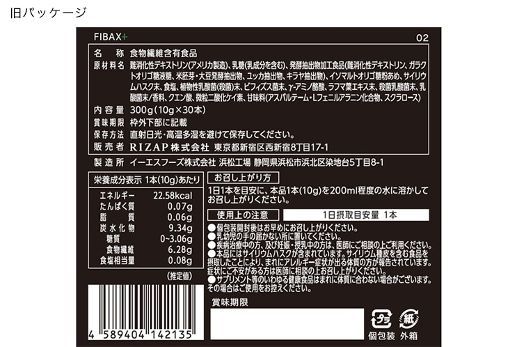 【RIZAP】BASE+/ACTIVE/LIMIT+(2袋) 3種セット Crescent Z2 High Leverage Mixed Plier Set with Dual Material Grips