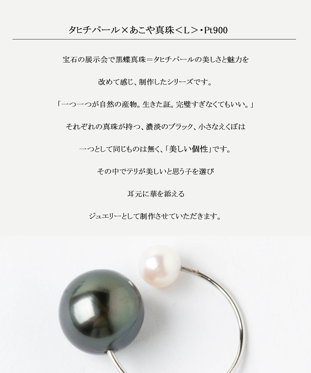 イヤーカフ レディス 大ぶり ブラックパール｜ピアス穴不要のプラチナ