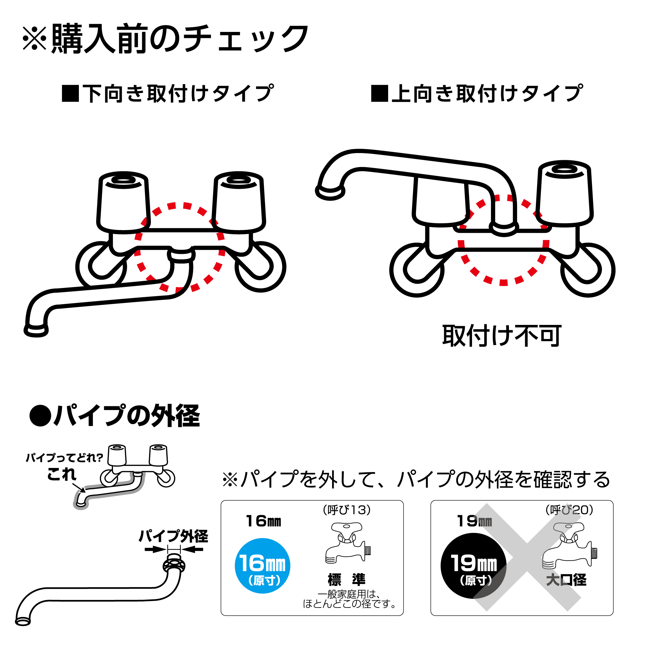 SANEI MALL（サンエイモール） / 節水ベンリー自在パイプ PA18G-76X3-16