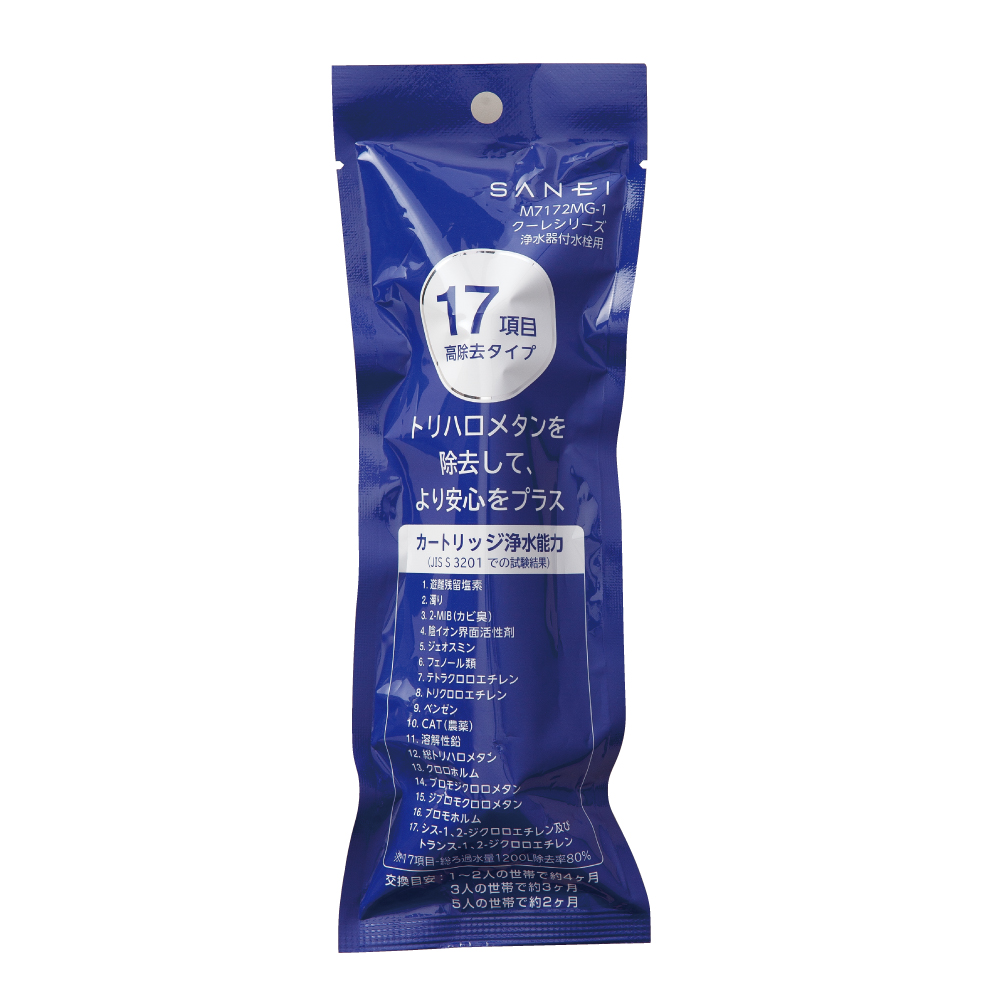 SANEI MALL（サンエイモール） / キッチン用浄水カートリッジ（高除去