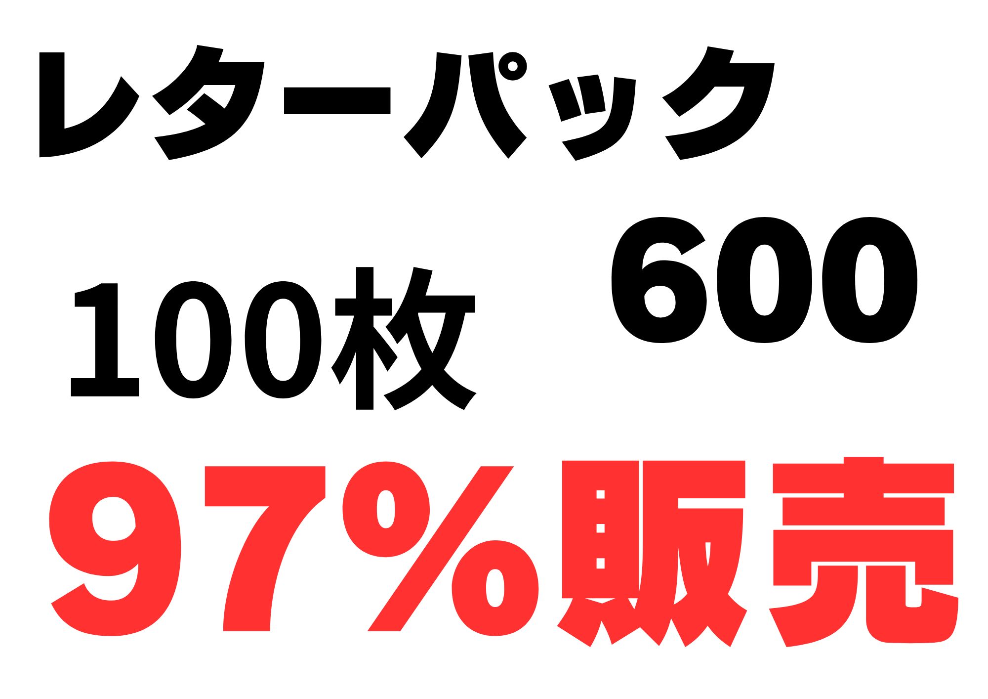 新岐阜商会オンラインショップ