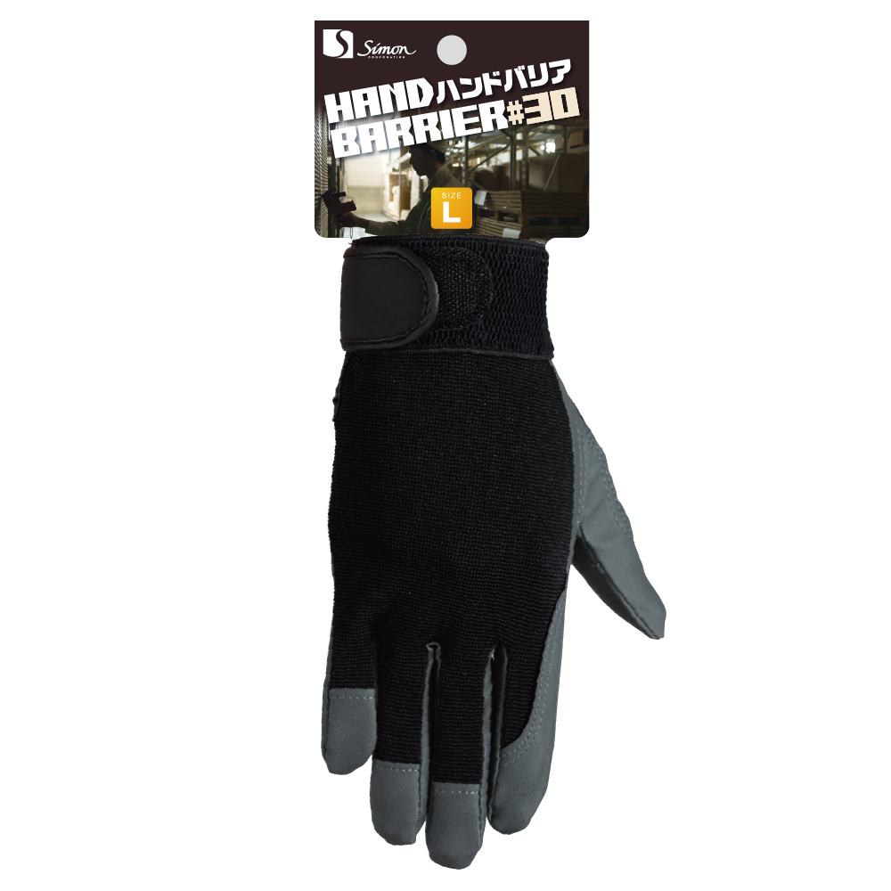安全靴・手袋のシモン HB-30: 作業用手袋