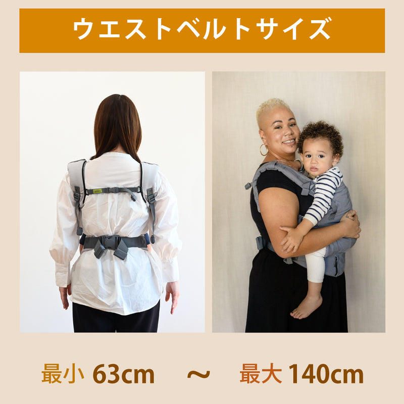 ボバエックス（ユッカ） 抱っこ紐 新生児 から長く使える 綿素材